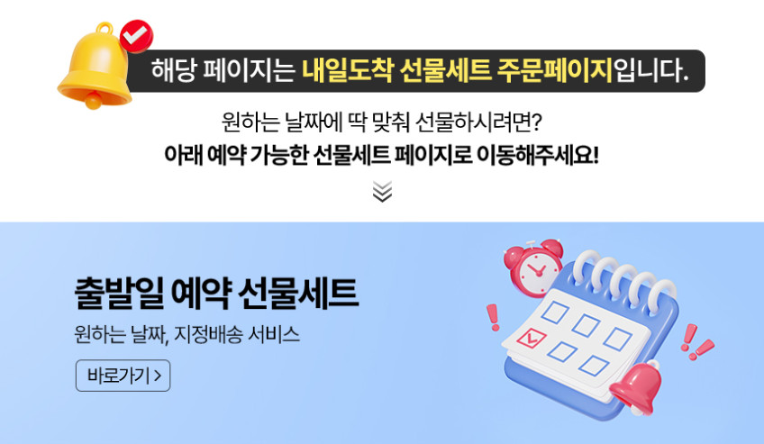 ++1 등급 투뿔 한우 [명작]라인 어버이날 선물세트 판매처 상세 정보 이미지 1