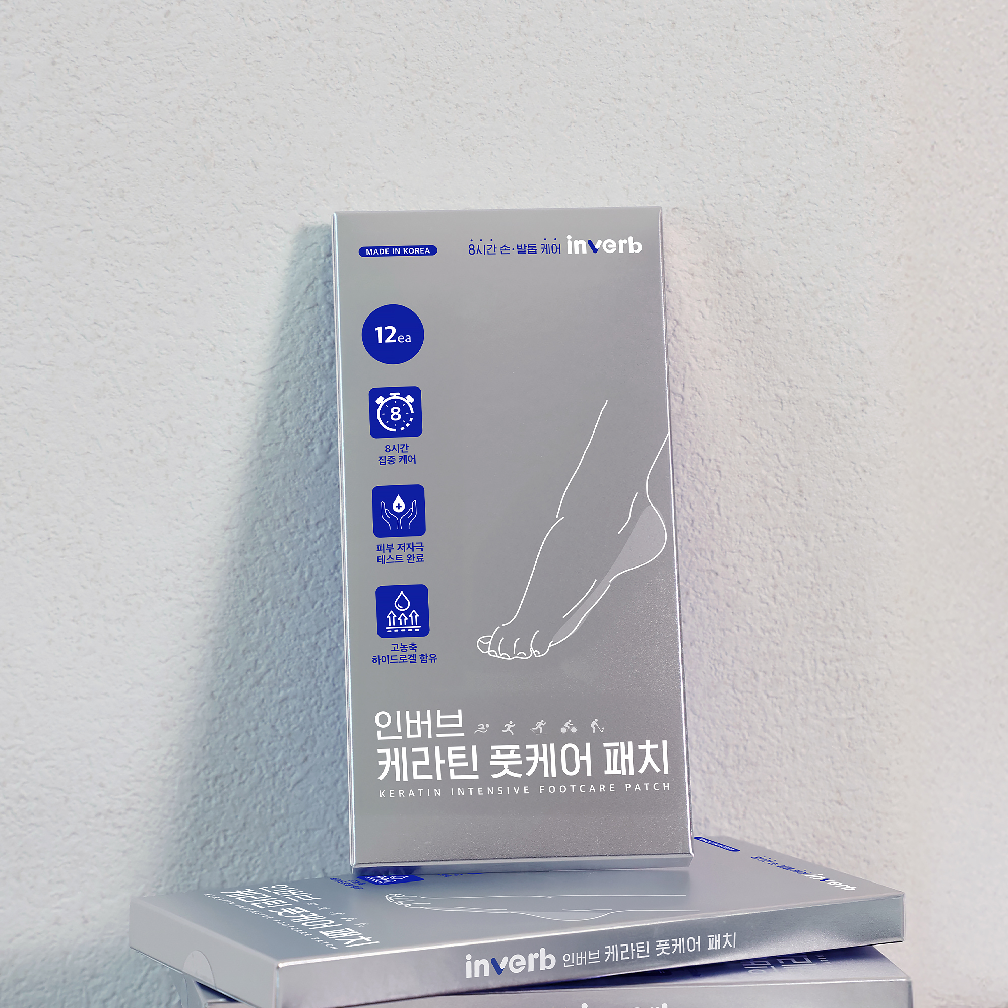 인버브 케라틴 풋케어 패치 12매 1세트 나이트케어 손톱 발톱 영양제 손발톱 강화제 제품 이미지