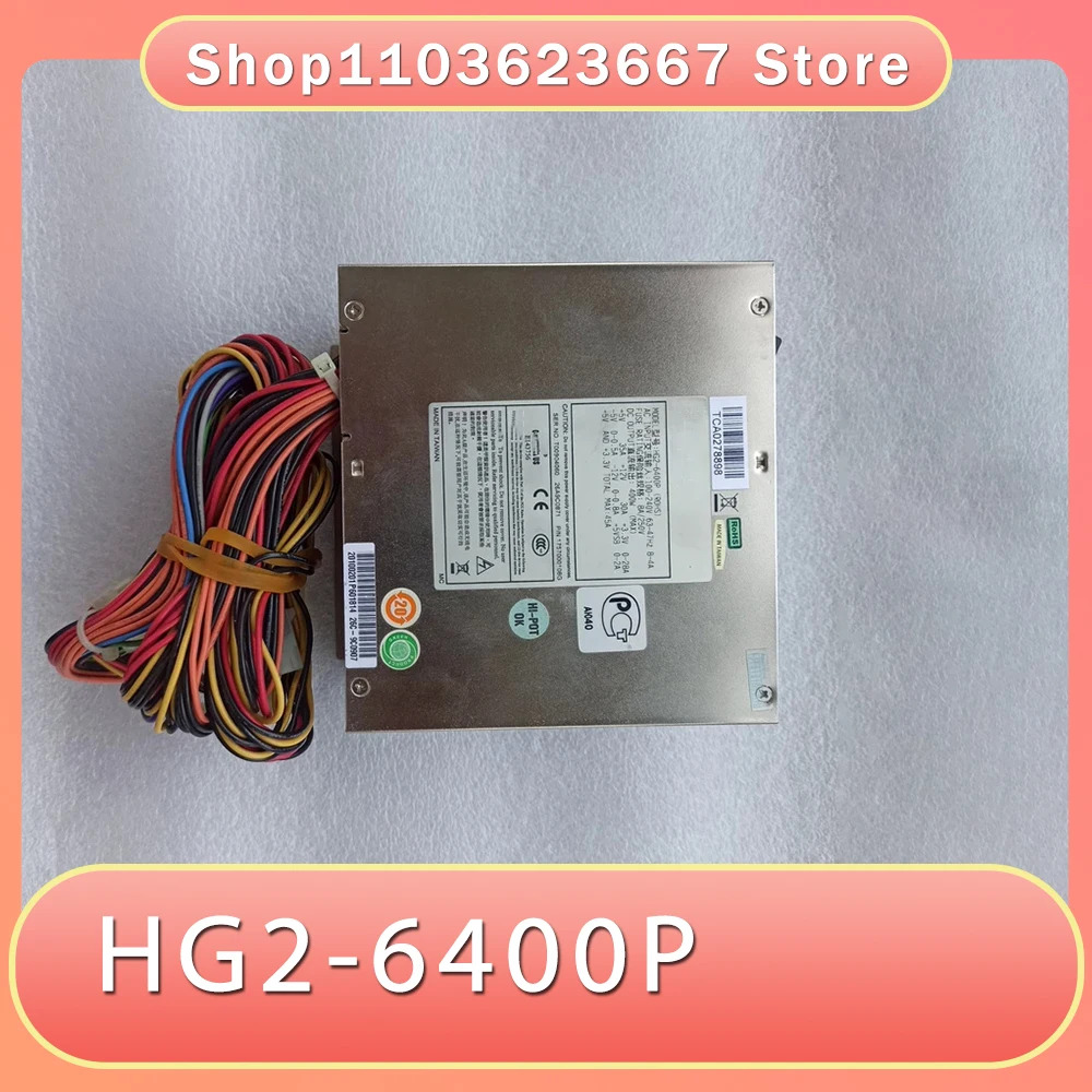 어드밴텍 산업컴퓨터 장비 전원공급장치 400W HG2-6400P용