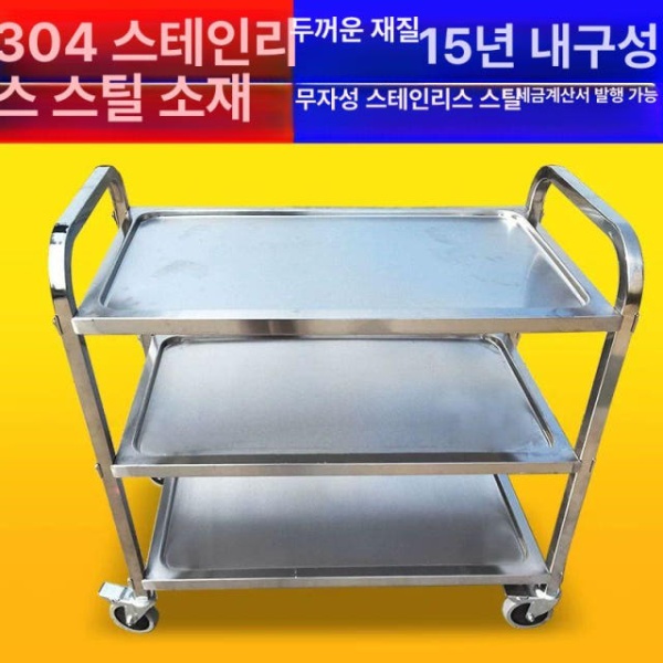 프리미엄 스테인레스 업소용 서빙카트 식당 병원 웨건 김영마켓 서빙카 플라스틱 2층 중형 공식 표준 - 상세 이미지 3