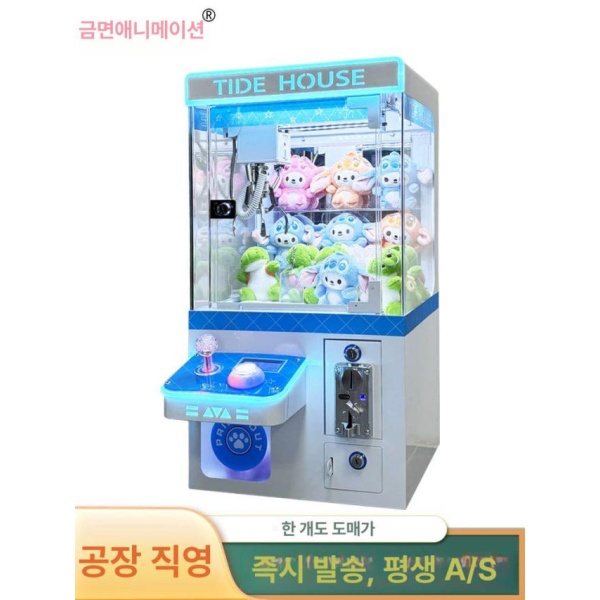 최신 문방구 키홀더 럭셔리 인형 크레인 미니 게임기 업소용 가정용 상업용 핑크 프리미엄 인형 뽑기 - 상세 이미지 5