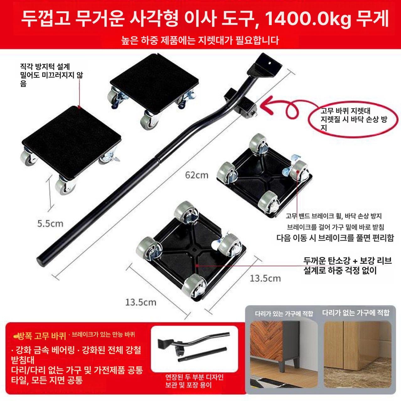 도비 캐스터 중량물 바퀴 대차 고중량 카트 산업용 구르마 캐리어 가구 이동식 - 상세 이미지 4