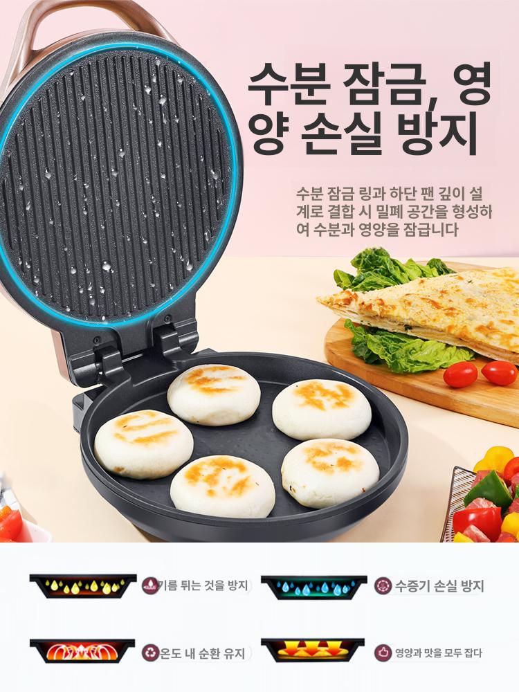 누룽지 제조기 간식 쥐포 굽는기 탁상형 노코팅 팬 와플 29 럭셔리 골드 스탠다드 선물 - 상세 이미지 4