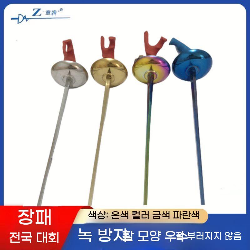 훈련용 에페 펜싱 왼손잡이 검 훈련 펜싱칼 성인용 플뢰레 연습용 - 상세 이미지 2