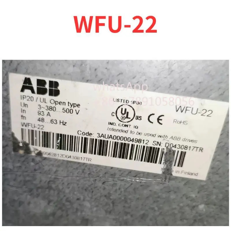 리퍼 WFU-22 반응기 초퍼 완료