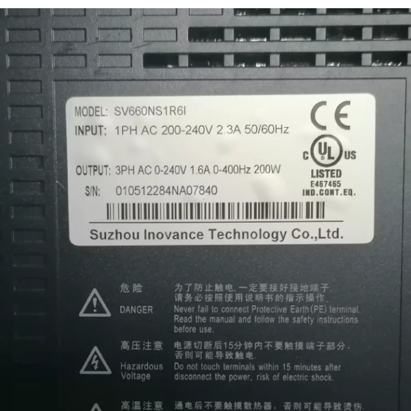 리퍼 서보 드라이브 200W SV660NS1R6I 완료
