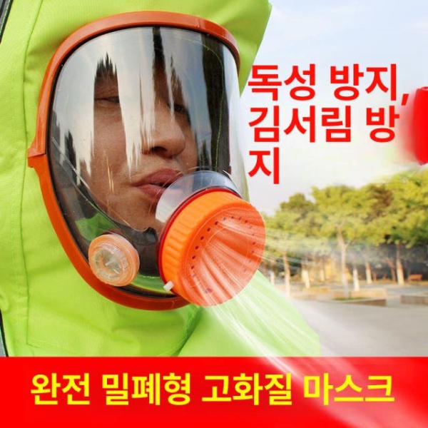 프리미엄 말벌보호복 전신 안전복 양봉 방충옷 통기성 퇴치 수트 4겹 40신발 A - 상세 이미지 3