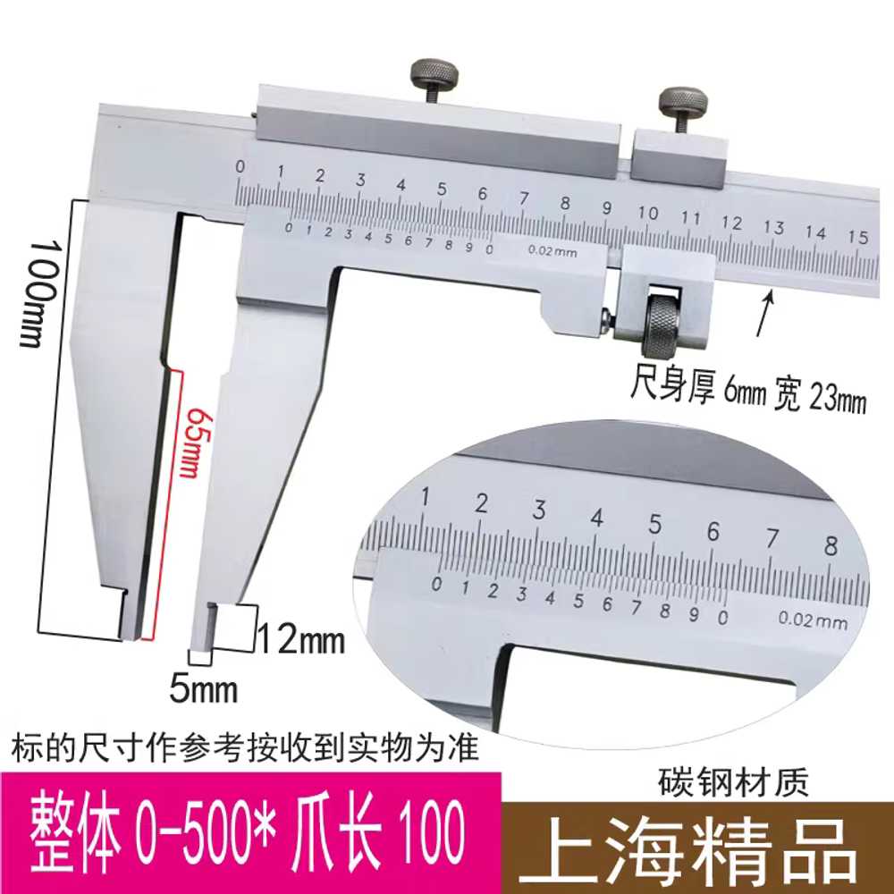 버니어 캘리퍼스 두께측정도구 정밀 게이지 버니아 0-500mm 풀클로즈형/정밀도 0.02mm 이미지 6