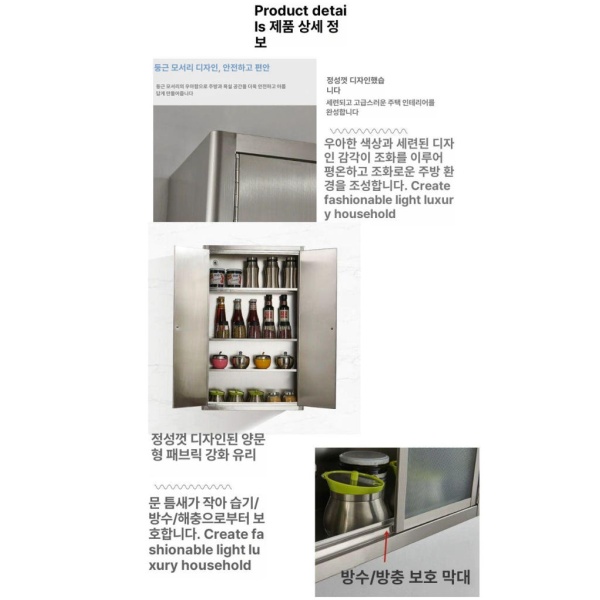 프리미엄 스테인리스 욕실 수납장 화장실 보관함 길이 450 너비 500 130mm 완제품 - 상세 이미지 3