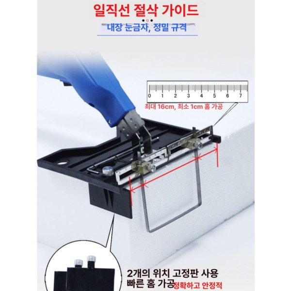 고성능 온도조절 휴대용 스티로폼 절단기 가열 커팅기 열선커터기 작은 홈기구+구부릴 수 있는 칼 - 상품 이미지