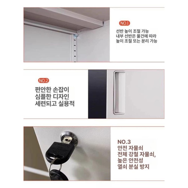 프리미엄 사무실 철제 서랍장 관물대 데스크탑 잠금 도면함 보관함 화이트 750x390x580 4서랍 1.0mm - 상세 이미지 4