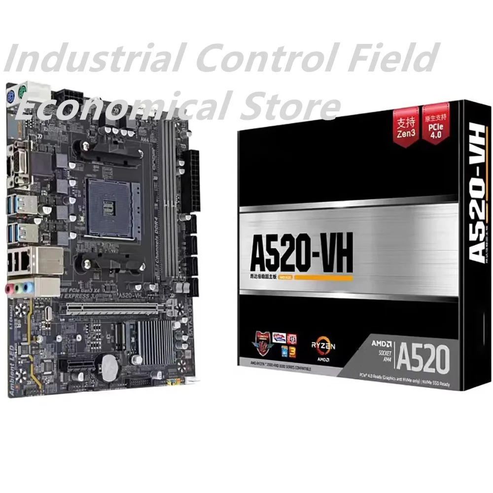 온다 A520-VH경우