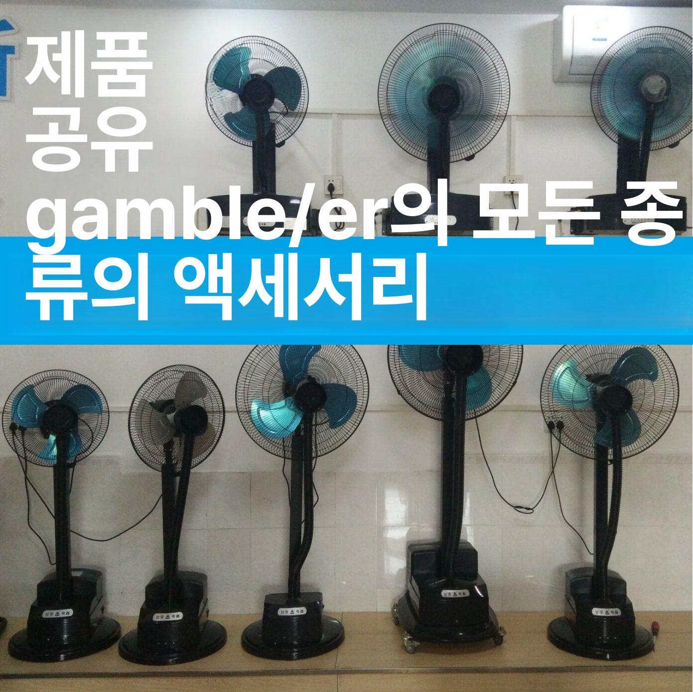 업소용 선풍기 날개 산업용 써큘레이터 축사용 현장용 22인치 55 0 송풍기 모터 - 상세 이미지 2