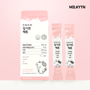 [25포, 1개] 밀키튼 키즈 액상 우유 칼슘 CBP IGF-1 비타민D... 맛있게 먹은 솔직 후기 - 상품 이미지 2