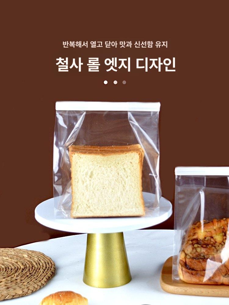 투명 비닐 봉투 제과 포장봉투 OPP 포장용 베이커리 소형 투명 토스트 봉투 50개 - 상세 이미지 4