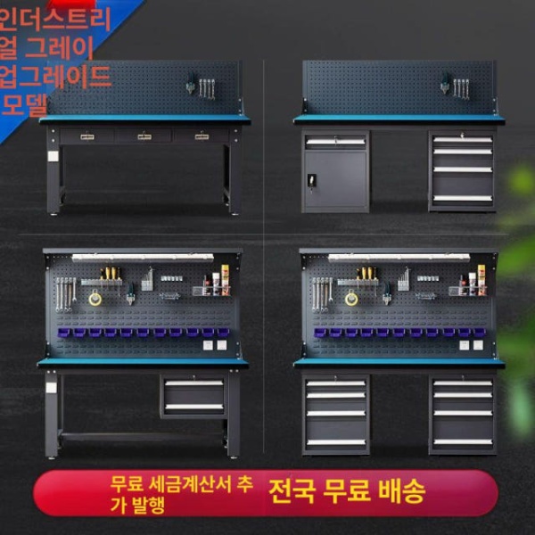 프리미엄 작업대 다기능 정전기방지 이동식 목공작업대 폴딩 작업다이 1.2x0.75m 단테이블 - 상세 이미지 3