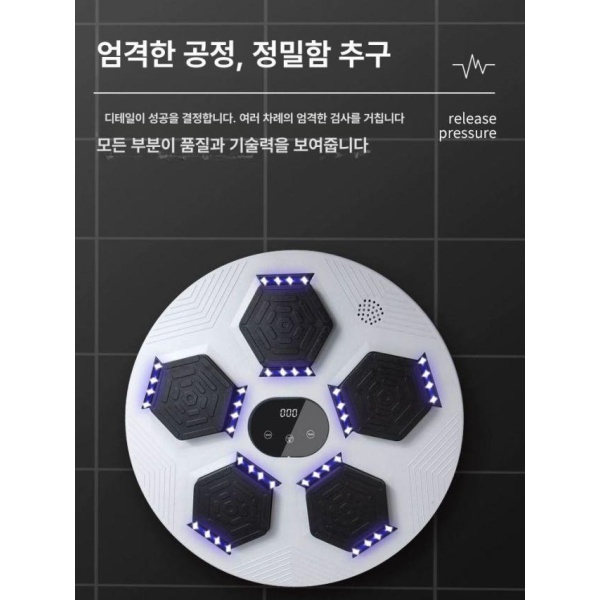 스마트 뮤직복싱 펀치머신 타겟 복싱기계 훈련 다이어트 카운팅 블랙 구모델 8모드 일정속도 - 상세 이미지 2
