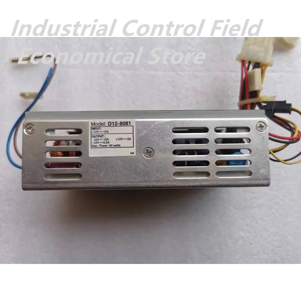 D12-8081 기기 전원공급장치 5V12A12V2A-12V0.5