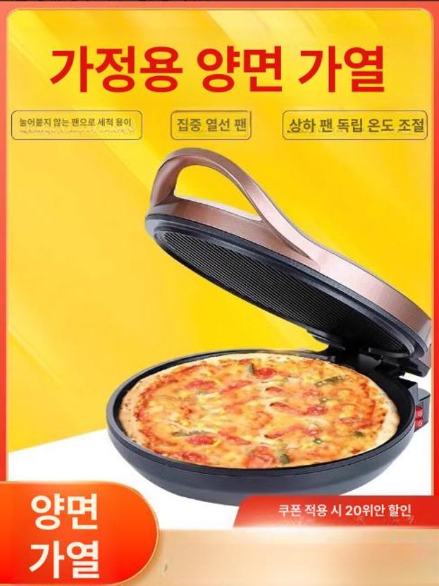 누룽지 제조기 간식 쥐포 굽는기 탁상형 노코팅 팬 와플 29 럭셔리 골드 스탠다드 선물 - 상세 이미지 2