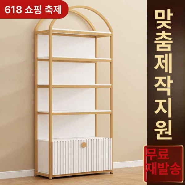 프리미엄 아치형 철제 선반 수납장 진열 가게 길이 수납 길이 80CM 골드 화이트보드 백판없음 - 상품 이미지