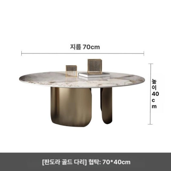 모던 소파 라운드 티테이블 거실 세트 인테리어 고급 감성 골드 사이드 테이블 50x높이 50cm - 상세 이미지 2