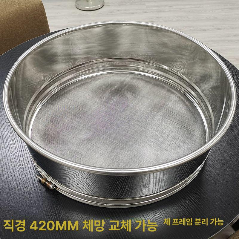 맞춤 진동 체밀기 분급기 분말 밀가루 식품 곡물 제품 분체기 선별기 음식 거름망 - 상세 이미지 4