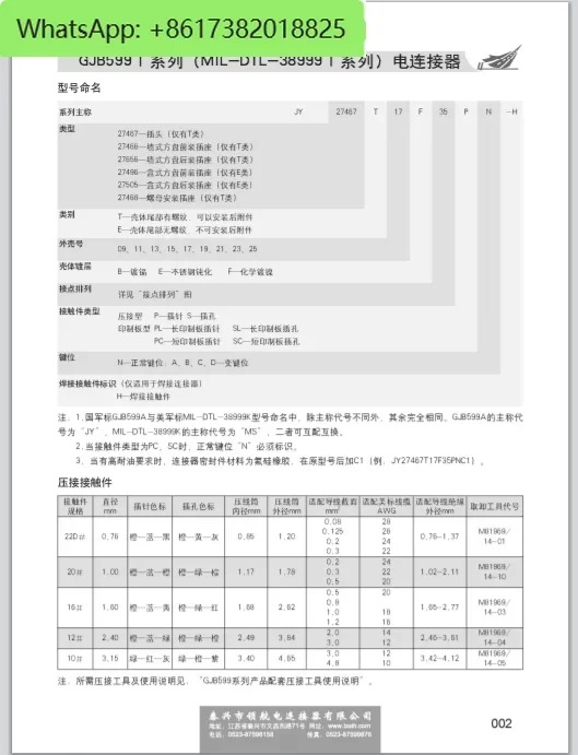 JY27468T19E35SHN JY27496E19F35PHN JY27505E19B35PHN 항공 플매트 카펫 러그