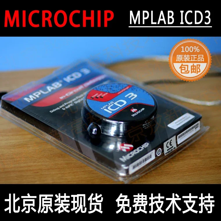 오리지널 온라디버거 프로그래머 Icd3 Dv164035