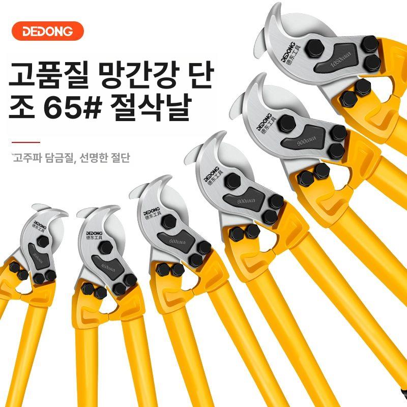유압 절단기 산업용 컷팅기 케이블 와이어 수동절단기 24인치 알루미늄250sq구리200sq - 상세 이미지 3