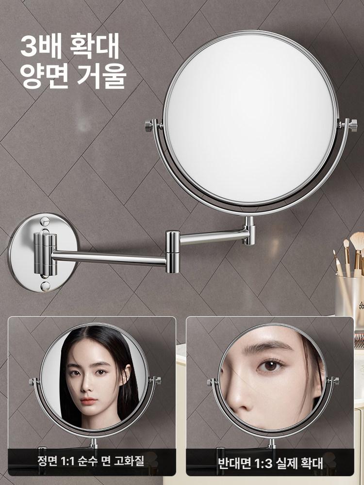 샤워부스 무타공 원형 화장실 확대경 샤워부스용 LED 브라이트실버 단일 접이식 6인치 원형 받침대 - 상세 이미지 4