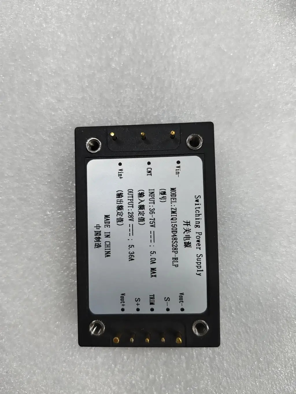표준 1/4 브릭 현지화 모듈 전원공급장치 입력 36-75Vdc 출력 28Vdc/5.36A 150W