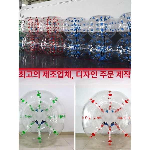 최강 버블슈트 범퍼볼 레크레이션 운동회 구르기 박치기 범퍼 펑펑볼 전용 대기펌프 - 상세 이미지 4
