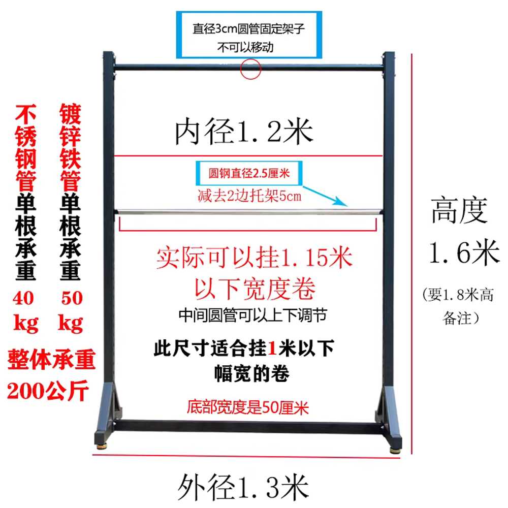 롤 거치대 바퀴포함 벽지걸이대 포장 패브릭 실크 천 2단/스테인리스 원형고정형/75cm 이하 폭 이미지 7