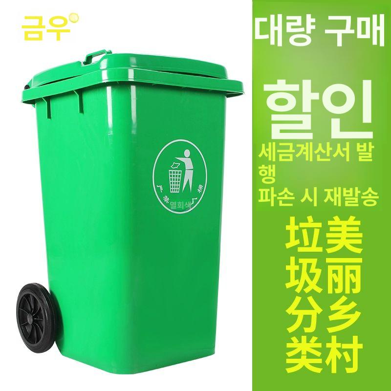 야외 재활용 상업용 수거함 캠핑장 쓰레기통 철제 업소용 기본 그린 - 상세 이미지 3