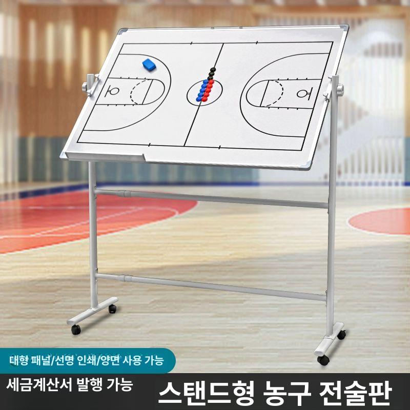 전술 보드 기록판 농구 전술판 감독용 경기 자석 코칭 특대형 농구 90 x 120cm - 상세 이미지 3