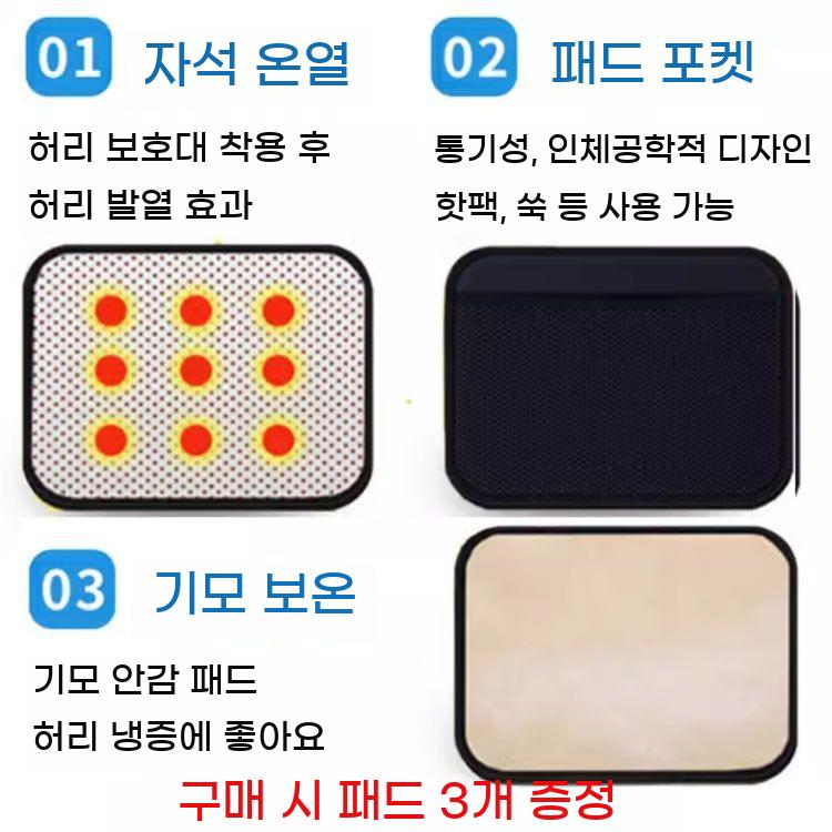 남성 복대 빅사이즈 6XL 디스크 여름 허리보호대 여성 - 상세 이미지 3