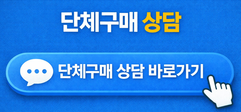바당삼춘 특별세트 특별기획전 제주수산물 선물 생선 명절 판매처 상세 정보 이미지 2