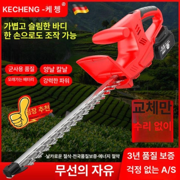 강력한 다기능 충전식 조경 벌초 예취기 제초기 전지톱 정전기 실용적인 27800mAh 1회 10셀 - 상세 이미지 3