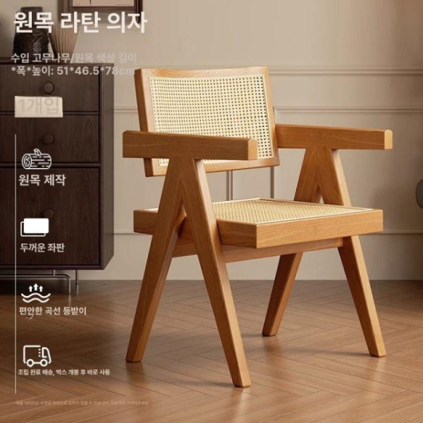 고급스러운 빈티지 원목 라탄 식탁 의자 앤틱 스타일 원목색 고무나무 x 2 이미지 6