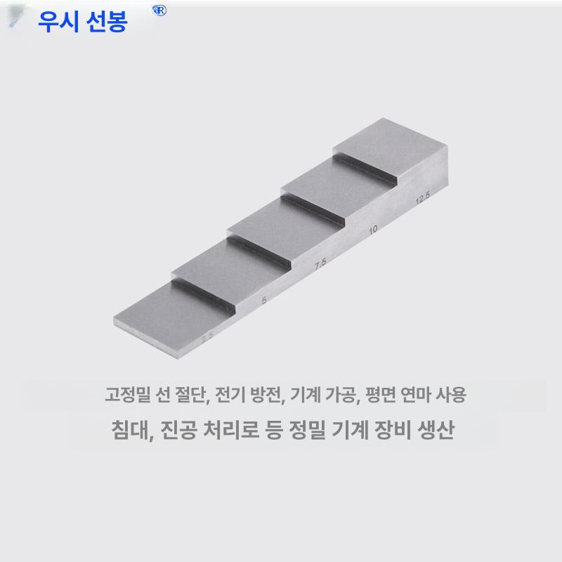 스테인리스 두께측정기 단계별 공구용 스테인리스용 측정기 304스테인리스스틸5-25mm - 상세 이미지 4