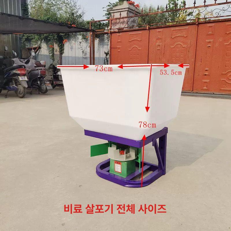 트랙터 전동 비료살포기 트렉터 퇴비 입제 염화칼슘 엔진 12v 150w 클램프플레이트부속품 - 상세 이미지 4