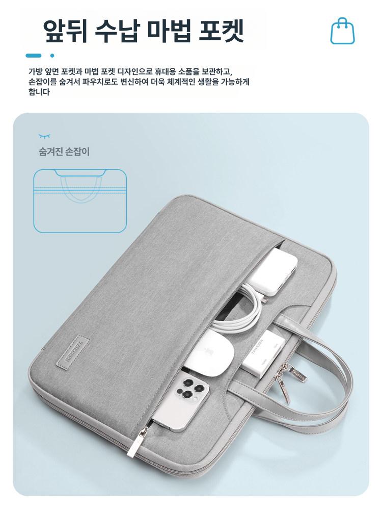 노트북가방 맥북 에어 아이패드 - 상세 이미지 4