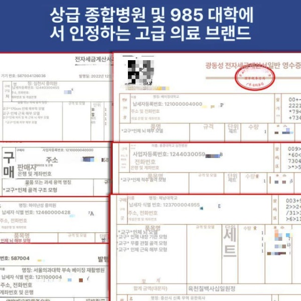 정밀 해부학 인체 성인 전신 뼈모형 학교 병원 교구 높이 85cm 화이트 스켈레톤 모델 - 상세 이미지 3