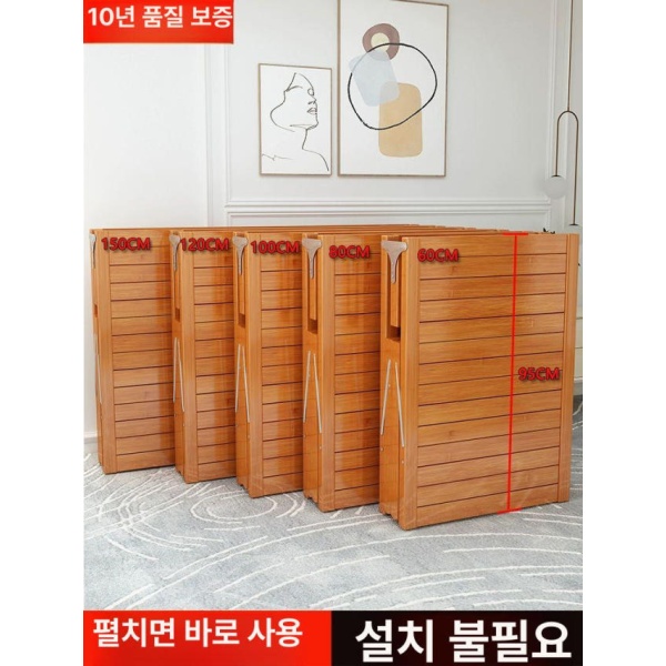 프리미엄 접이식 낮은 원목침대 자네트가구 프레임 저상형 너비 60x197CM 좁은 판 A - 상세 이미지 2