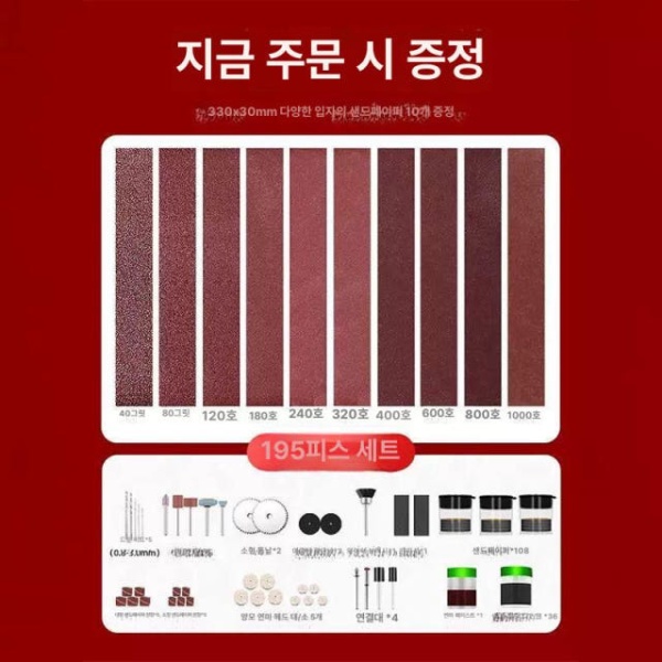프리미엄 자동 칼갈이 전동 습식 칼가는 샤프너 연마기 그라인더 마이크로 330 7단 벨트 샌더 세트1 - 상세 이미지 3