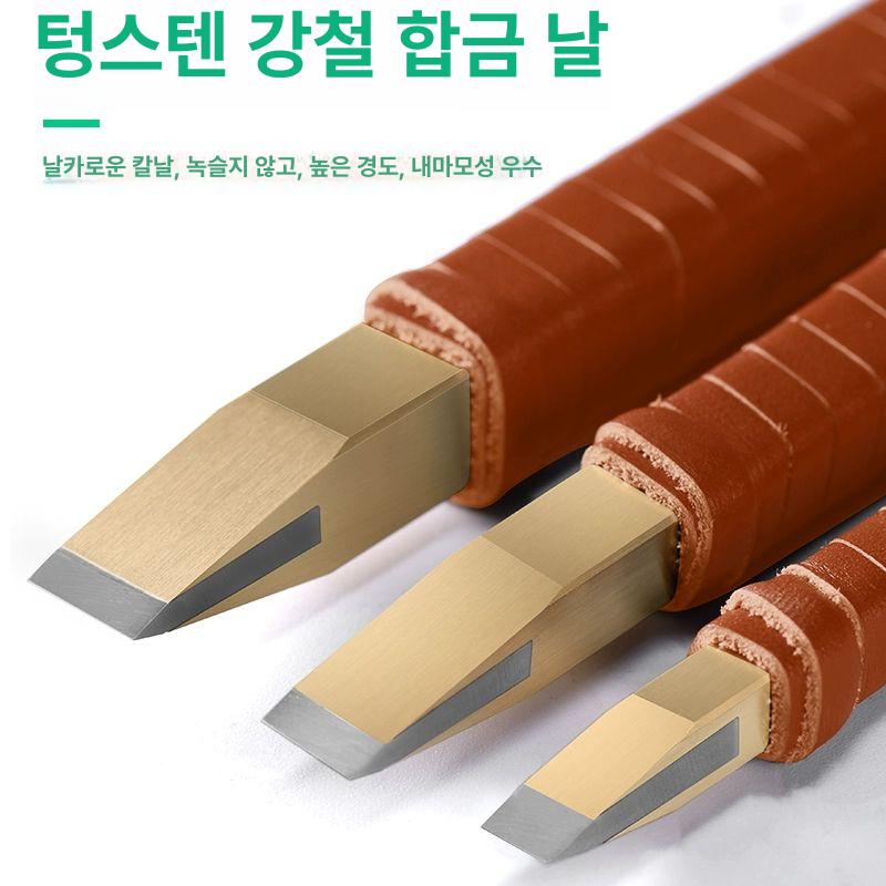 조각칼 공구 플랫 강철 스틸 도자기칼 텅스텐 인감 도장 6mm - 상세 이미지 4