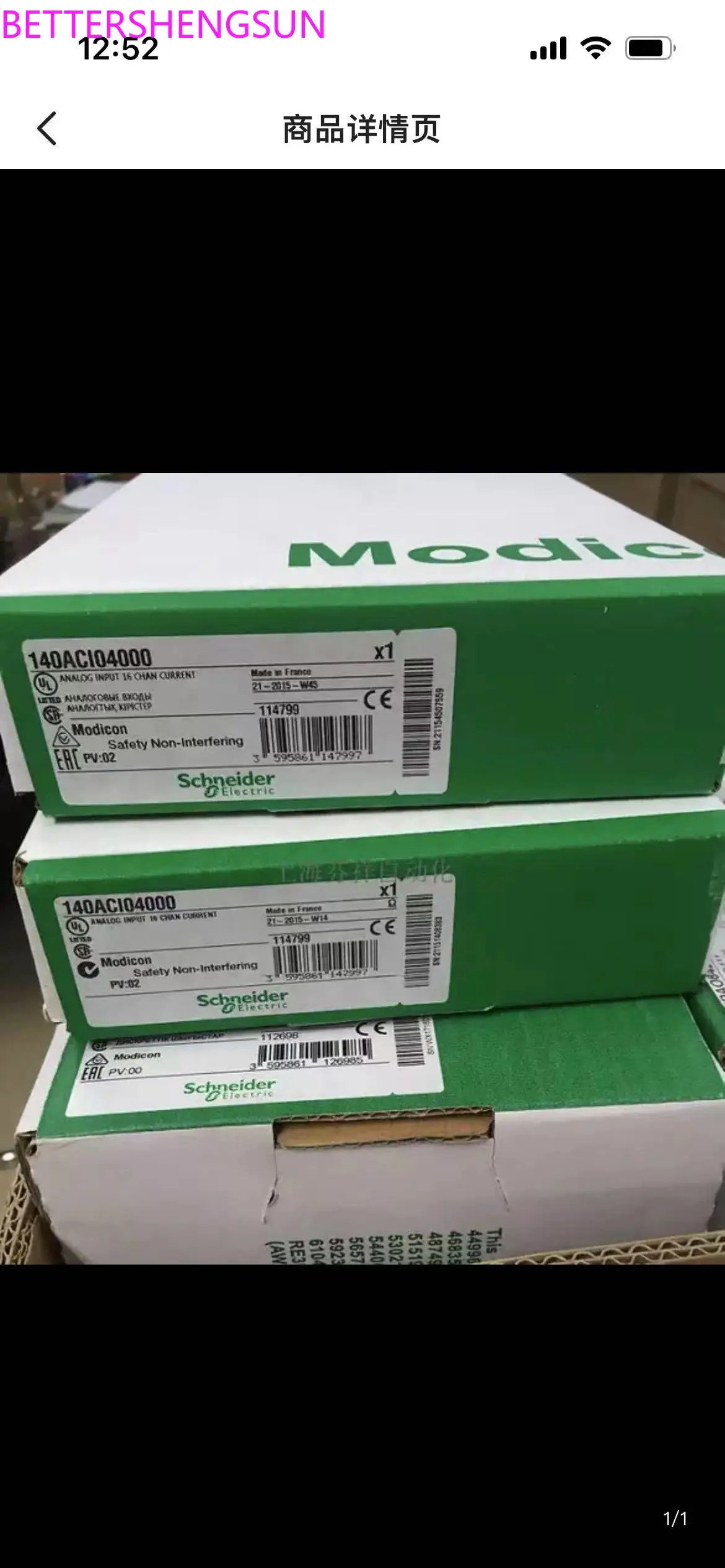 AI 모듈 140aci0300 0/140aci0400 0/140dai7530 0/140dao85300