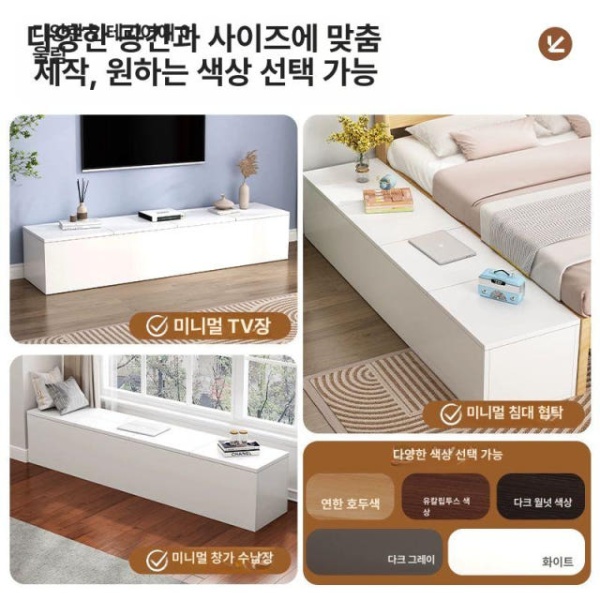최강 수납 침대 확장프레임 틈새 확장 평상 침실 배드 저상형 사이즈 맞춤 지원 고객 문의 조립 - 상세 이미지 4