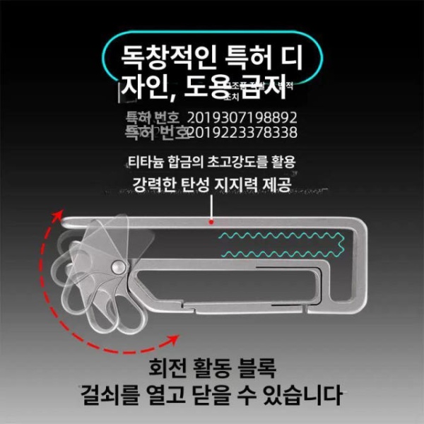 프리미엄 티타늄 차키 허리벨트 키링 열쇠고리 분실 구성 기본 기본형+스테인리스스틸소형일반말굽클립 - 상세 이미지 2
