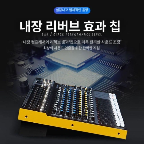 전문가용 지에프 8채널믹서 얌웨오 독립형 콘솔 DJ 대형 내장 6채널 믹서 - 상세 이미지 4